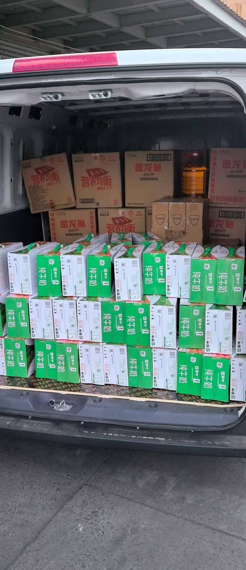 Mid-Autumn Welfare Delivery and Loading Scene