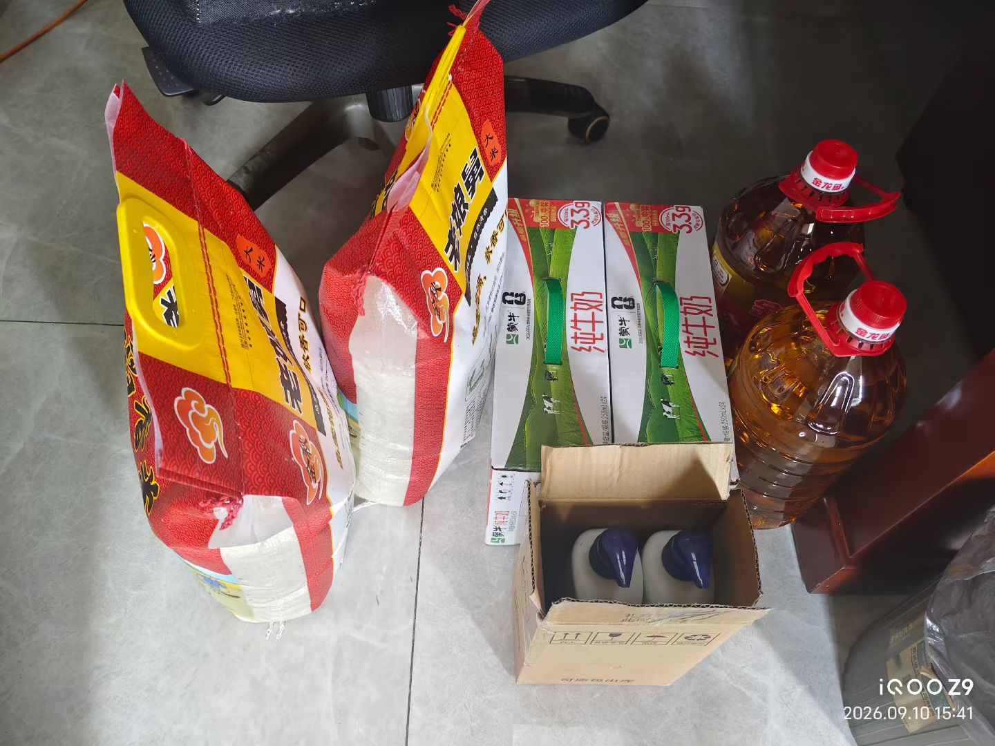 Linghong Mid-Autumn Welfare Display